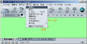 �}��(I) - �摜�̑}��(I)