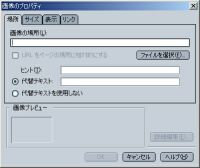 �摜�̃v���p�e�B